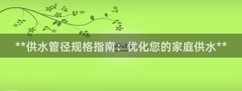 球友会体育app官方版下载安装手机