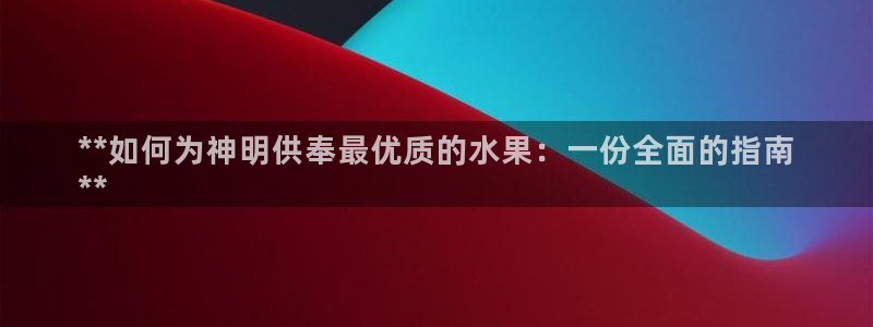 球友会比尔森胜利塔波斯科